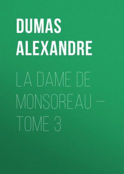 Книга "La dame de Monsoreau — Tome 3" – Александр Дюма