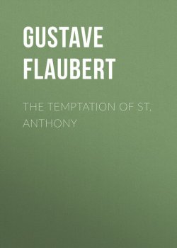 Книга "The Temptation of St. Anthony" – Гюстав Флобер, Gustave Flaubert
