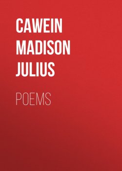 Книга "Poems" – Madison Cawein