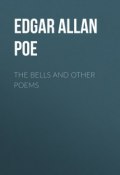 The Bells and Other Poems (Эдгар Аллан По, По Эдгар)