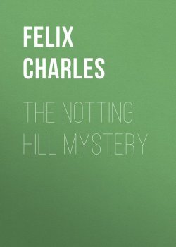 Книга "The Notting Hill Mystery" – Charles Felix