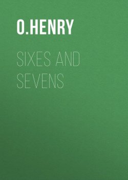 Книга "Sixes and Sevens" – О. Генри