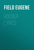 Hoosier Lyrics (Eugene Field)