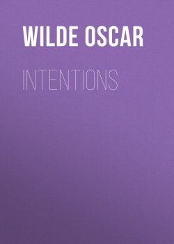 Книга "Intentions" – Оскар Уайльд