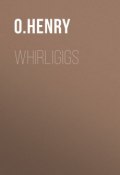 Whirligigs (О. Генри)