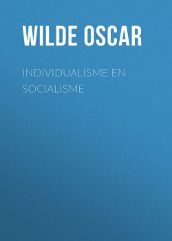Книга "Individualisme en socialisme" – Оскар Уайльд