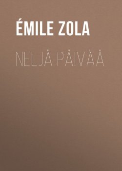 Книга "Neljä päivää" – Эмиль Золя