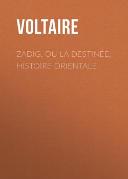 Книга "Zadig, ou la Destinée, histoire orientale" – Франсуа-Мари Аруэ Вольтер