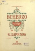 Scherzo pour le piano par S. Liapunow ()