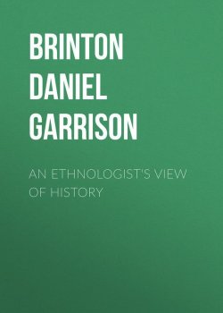 Книга "An Ethnologist's View of History" – Daniel Brinton
