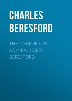 Книга "The Memoirs of Admiral Lord Beresford" – Charles Beresford