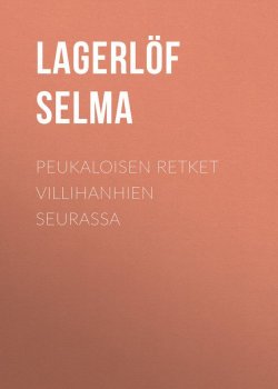 Книга "Peukaloisen retket villihanhien seurassa" – Selma Lagerlöf