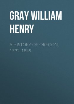 Книга "A History of Oregon, 1792-1849" – William Gray