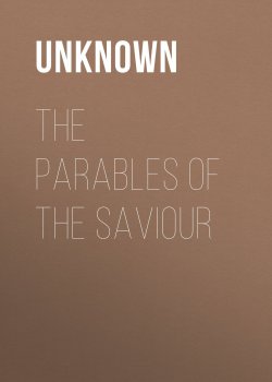 Книга "The Parables of the Saviour" – Unknown Unknown