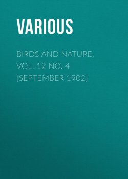 Книга "Birds and Nature, Vol. 12 No. 4 [September 1902]" – Various