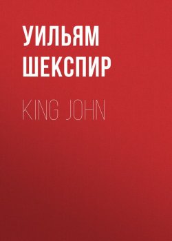 Книга "King John" – Уильям Шекспир