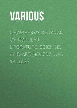 Книга "Chambers's Journal of Popular Literature, Science, and Art, No. 707, July 14, 1877" – Various