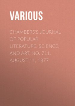 Книга "Chambers's Journal of Popular Literature, Science, and Art, No. 711, August 11, 1877" – Various