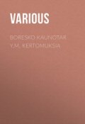 Boresko kaunotar y.m. kertomuksia (Various)