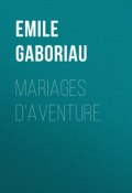 Mariages d'aventure (Emile Gaboriau, Emile  Gaboriau)