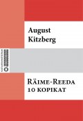 Räime-Reeda 10 kopikat (August Kitzberg)