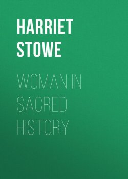 Книга "Woman in Sacred History" – Harriet Beecher Stowe, Гарриет Бичер-Стоу