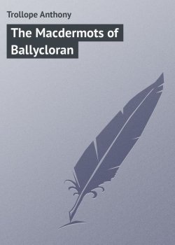 Книга "The Macdermots of Ballycloran" – Anthony Trollope