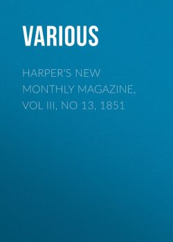 Книга "Harper's New Monthly Magazine, Vol III, No 13, 1851" – Various