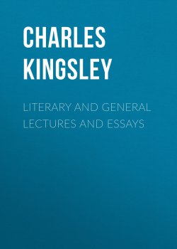 Книга "Literary and General Lectures and Essays" – Charles Kingsley
