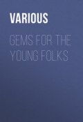 Gems for the Young Folks (Various)
