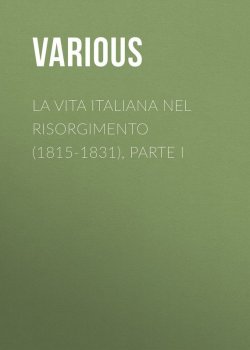 Книга "La vita Italiana nel Risorgimento (1815-1831), parte I" – Various
