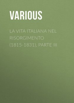Книга "La vita Italiana nel Risorgimento (1815-1831), parte III" – Various
