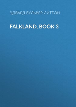Книга "Falkland, Book 3" – Эдвард Бульвер-Литтон