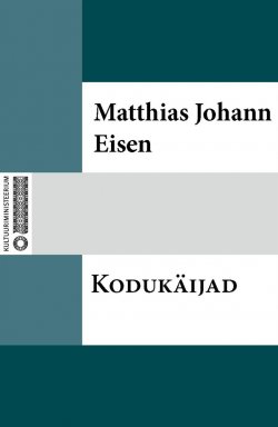 Книга "Kodukäijad" – Matthias Johann Eisen