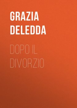Книга "Dopo il divorzio" – Grazia Deledda
