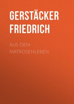 Книга "Aus dem Matrosenleben" – Friedrich Gerstäcker