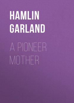 Книга "A Pioneer Mother" – Hamlin Garland