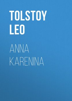 Книга "Anna Karenina" – Лев Толстой, 1877