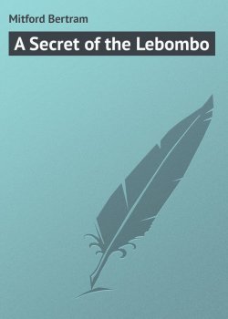 Книга "A Secret of the Lebombo" – Bertram Mitford