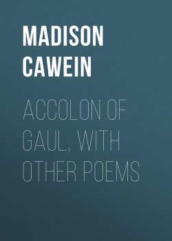 Книга "Accolon of Gaul, with Other Poems" – Madison Cawein