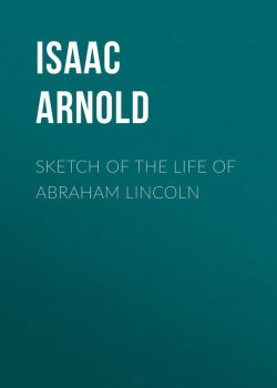 Книга "Sketch of the life of Abraham Lincoln" – Isaac Arnold