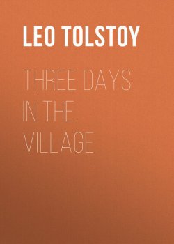 Книга "Three Days in the Village" – Лев Толстой