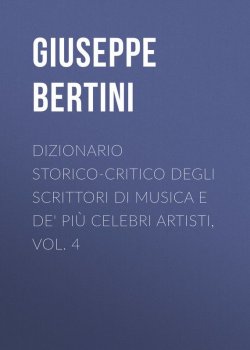 Книга "Dizionario storico-critico degli scrittori di musica e de' più celebri artisti, vol. 4" – Giuseppe Bertini