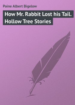 Книга "How Mr. Rabbit Lost his Tail. Hollow Tree Stories" – Albert Paine