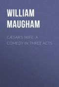 Cæsar's Wife: A Comedy in Three Acts (Моэм Сомерсет)