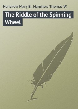 Книга "The Riddle of the Spinning Wheel" – Thomas Hanshew, Mary Hanshew