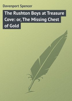 Книга "The Rushton Boys at Treasure Cove: or, The Missing Chest of Gold" – Spencer Davenport