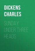 Sunday Under Three Heads (Чарльз Диккенс)