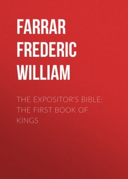 Книга "The Expositor's Bible: The First Book of Kings" – Frederic Farrar