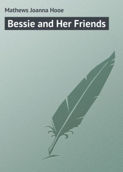Книга "Bessie and Her Friends" – Joanna Mathews